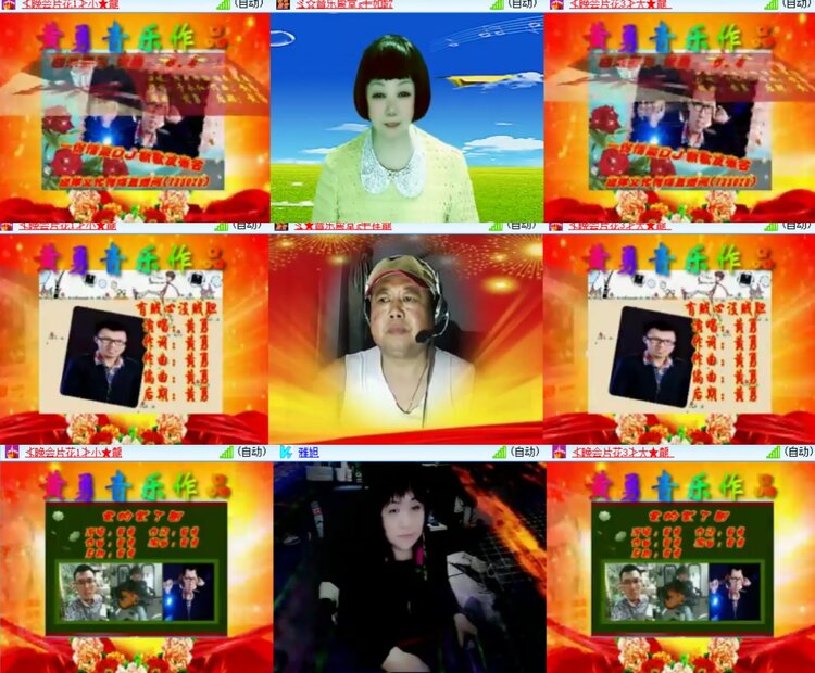 心玫🎤V娱热点