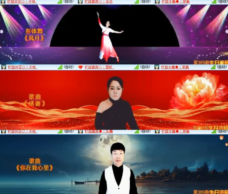 心玫🎤V娱热点