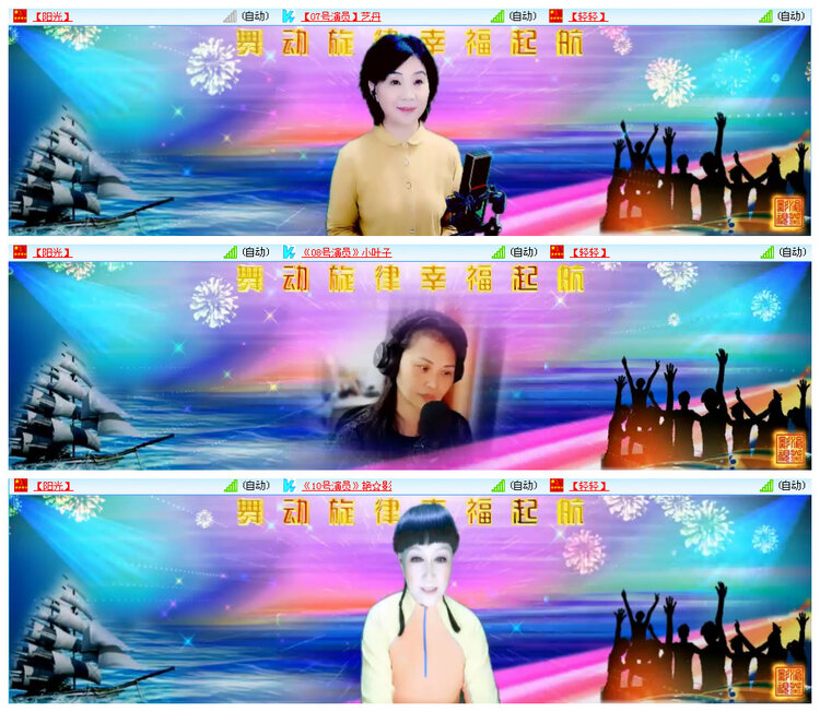 九小九324🎤V娱热点