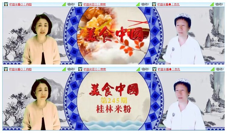 凡人🎤V娱热点