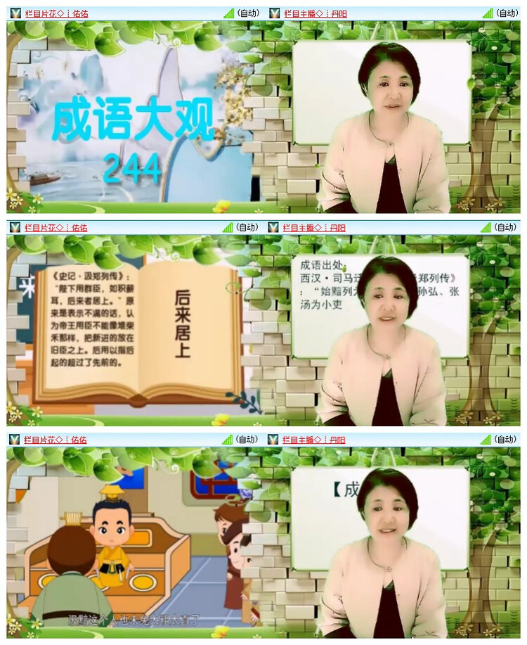 飘雪🎤V娱热点