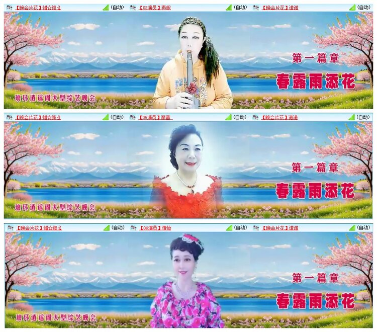 墨馨儿🎤V娱热点