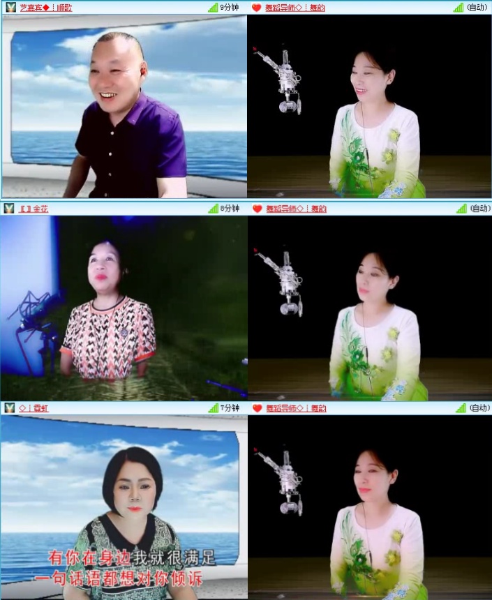 飞沙🎤V娱热点