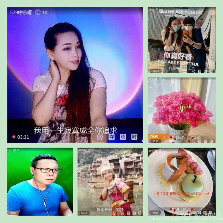 雪儿🎤V娱热点