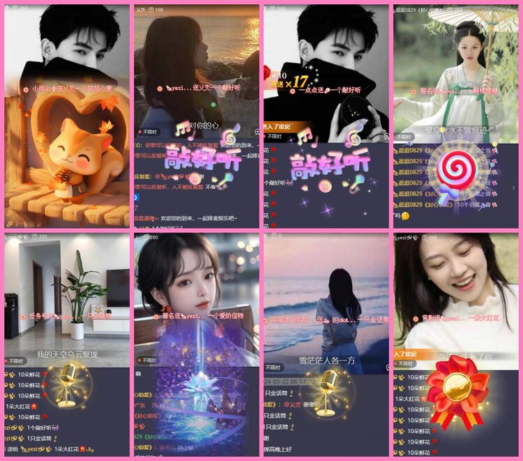 惜缘🎤V娱热点