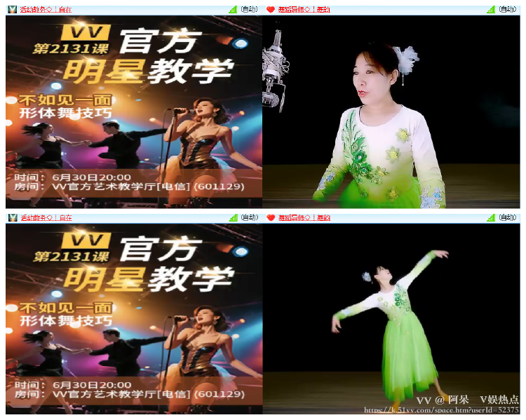 阿呆🎤V娱热点