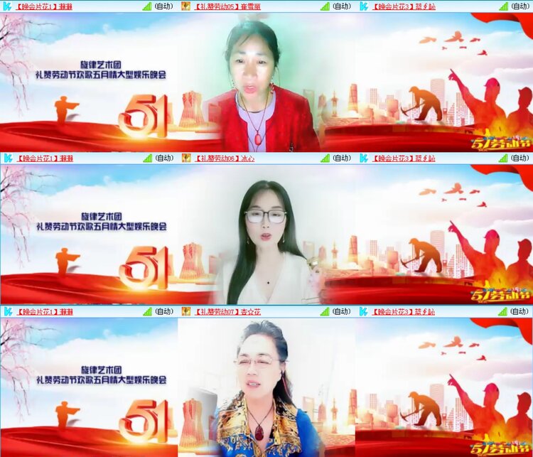愉悦🎤V娱热点