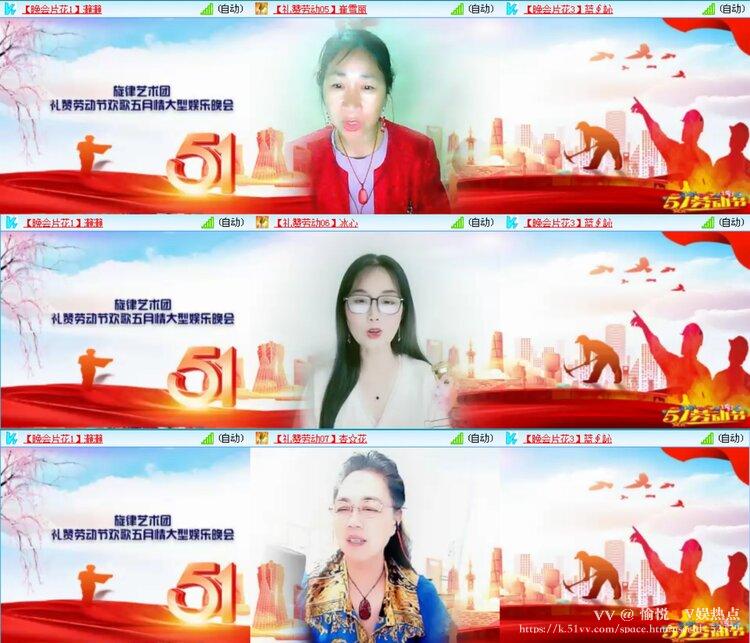 愉悦🎤V娱热点