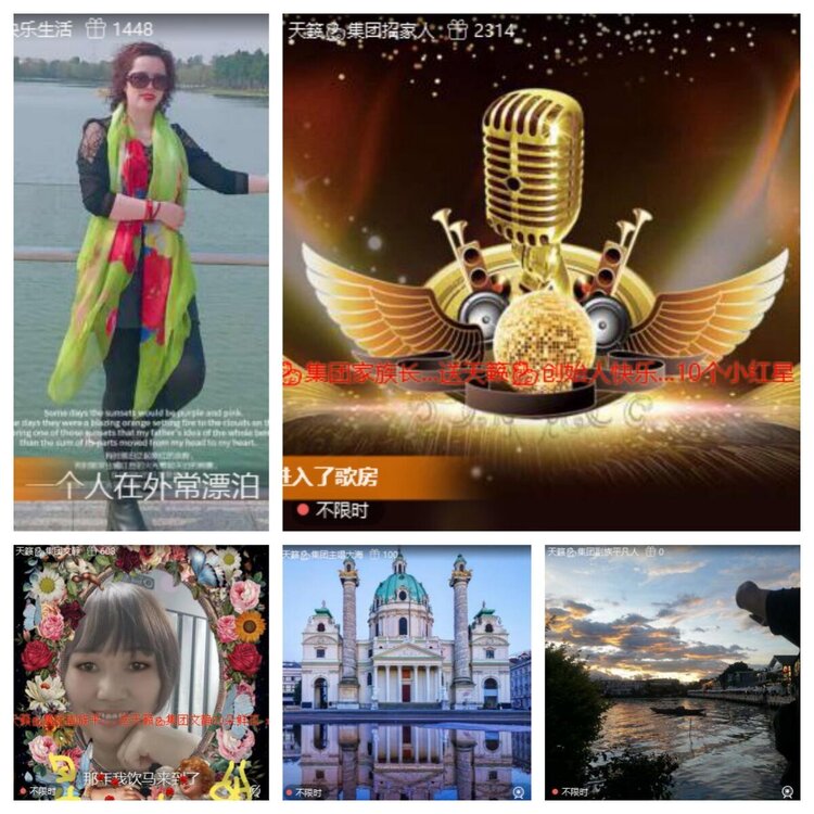 静一静🎤V娱热点