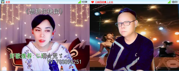 无言🎤V娱热点