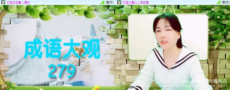 无言🎤V娱热点