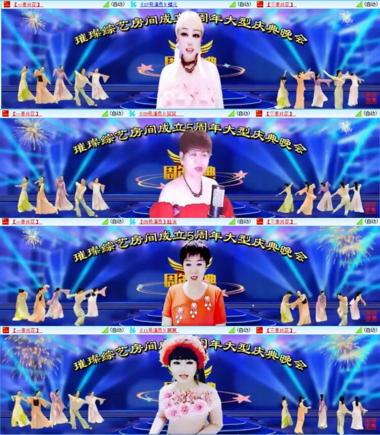 云中云🎤V娱热点