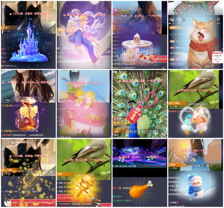 凡人🎤V娱热点