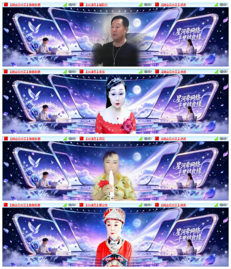 听云🎤V娱热点