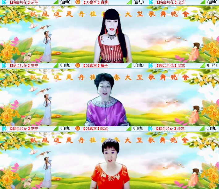 海燕🎤V娱热点