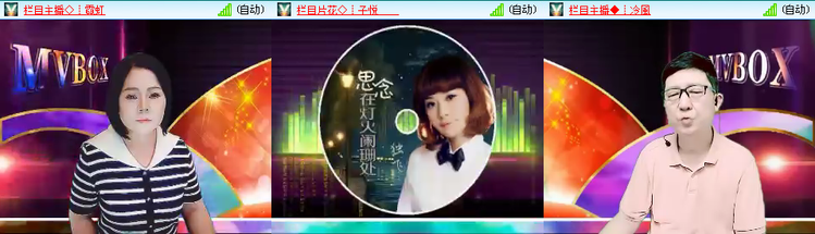 愉悦🎤V娱热点