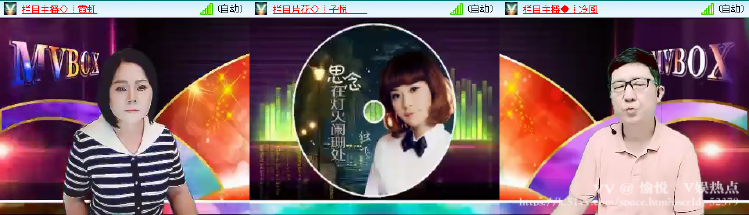 愉悦🎤V娱热点