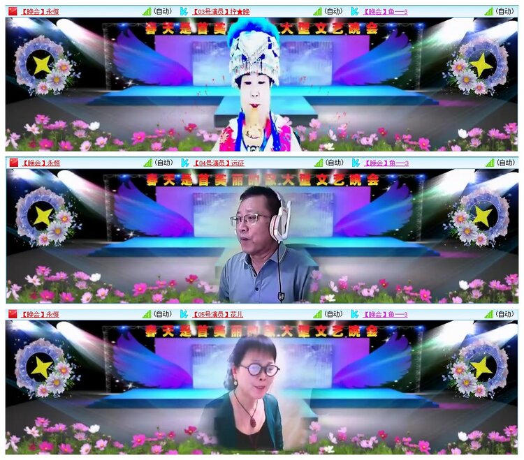 墨馨儿🎤V娱热点