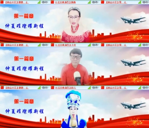 柠檬🎤V娱热点