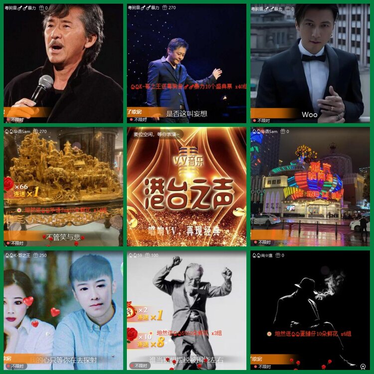 柠檬🎤V娱热点