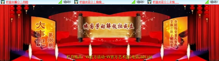 思点🎤V娱热点