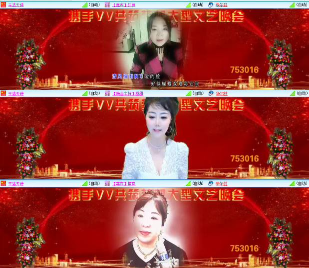 小朵🎤V娱热点