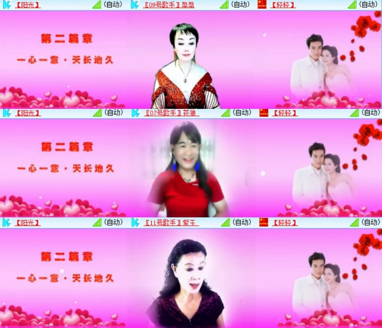 卓然🎤V娱热点