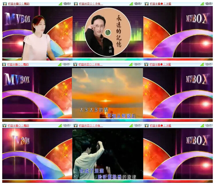 沛滢🎤V娱热点