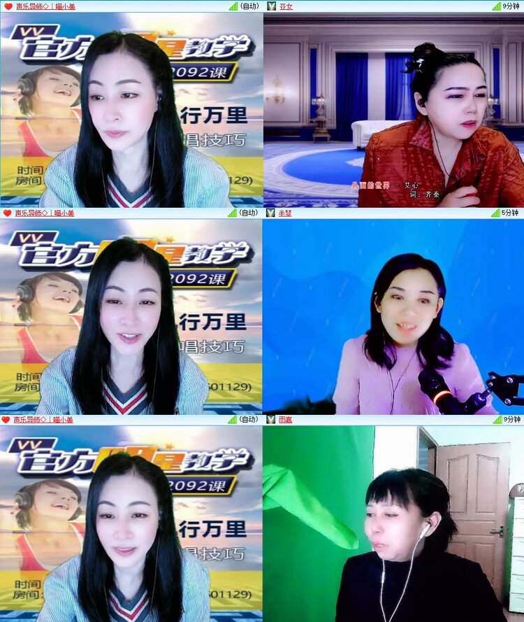 安然🎤V娱热点