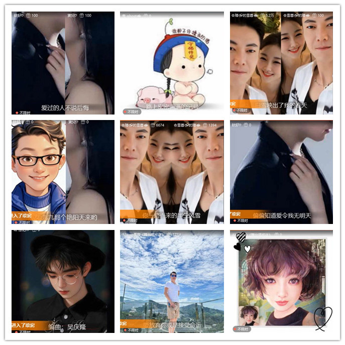 九小九324🎤V娱热点