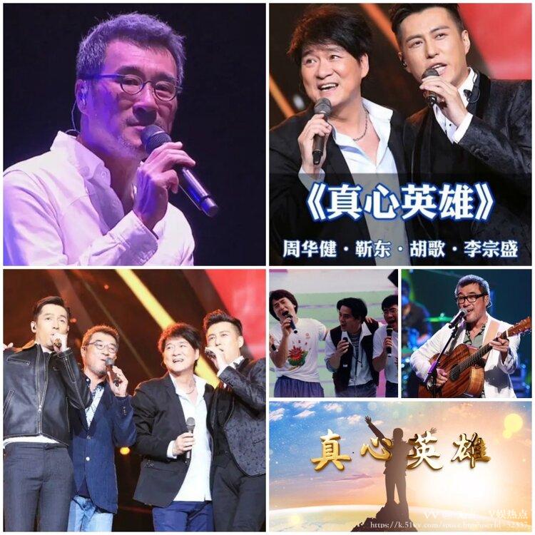 无言🎤V娱热点