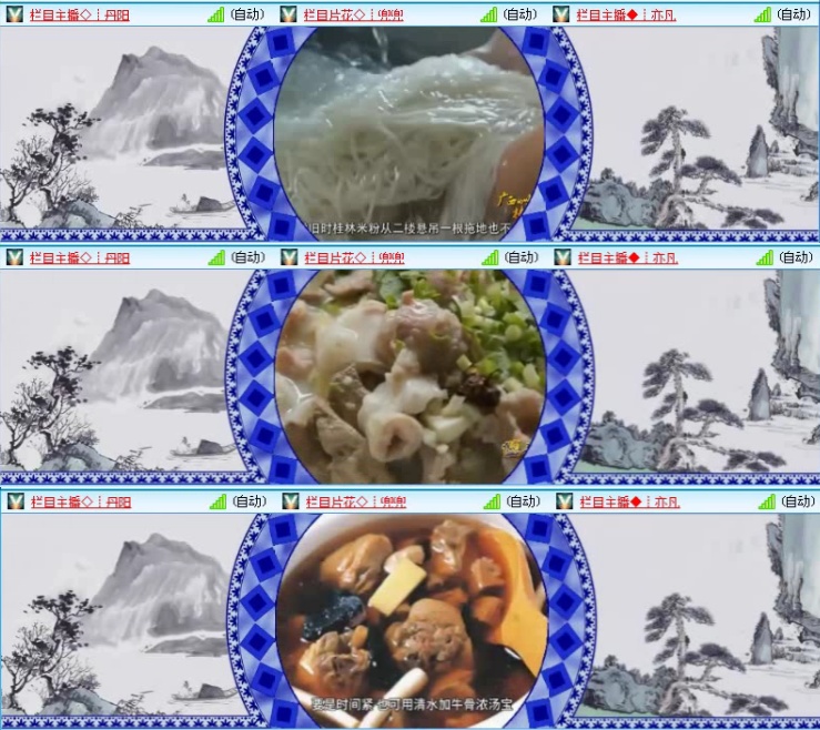 飞沙🎤V娱热点