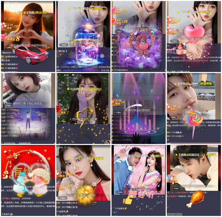 凡人🎤V娱热点