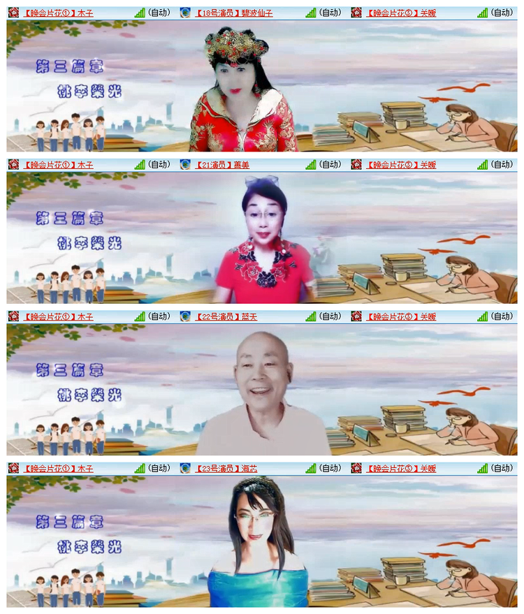 雪儿🎤V娱热点
