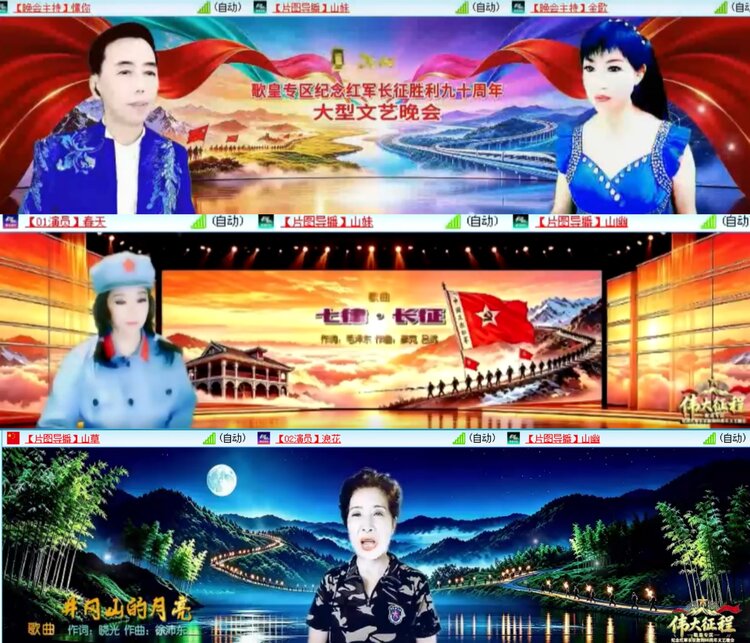 愉悦🎤V娱热点