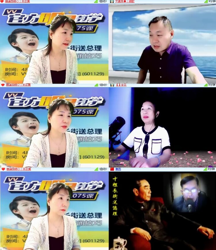 安然🎤V娱热点