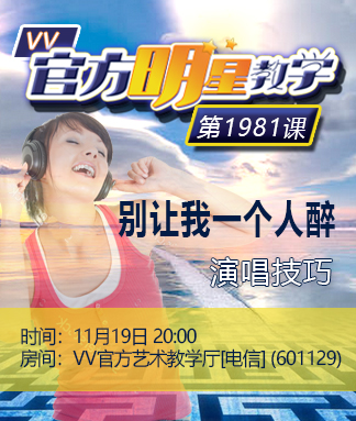 李湘🎤V娱热点