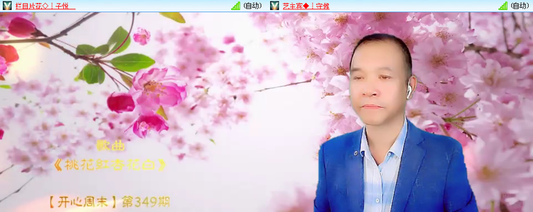 无言🎤V娱热点
