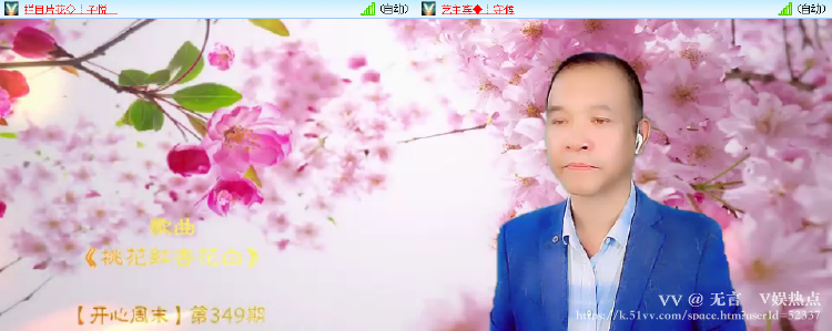 无言🎤V娱热点