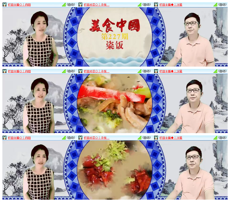 雪儿🎤V娱热点