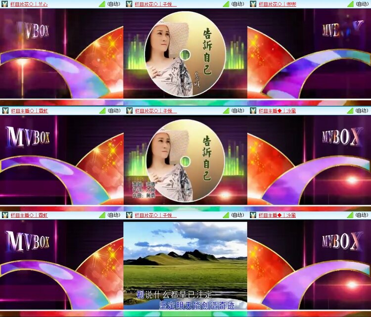 思点🎤V娱热点