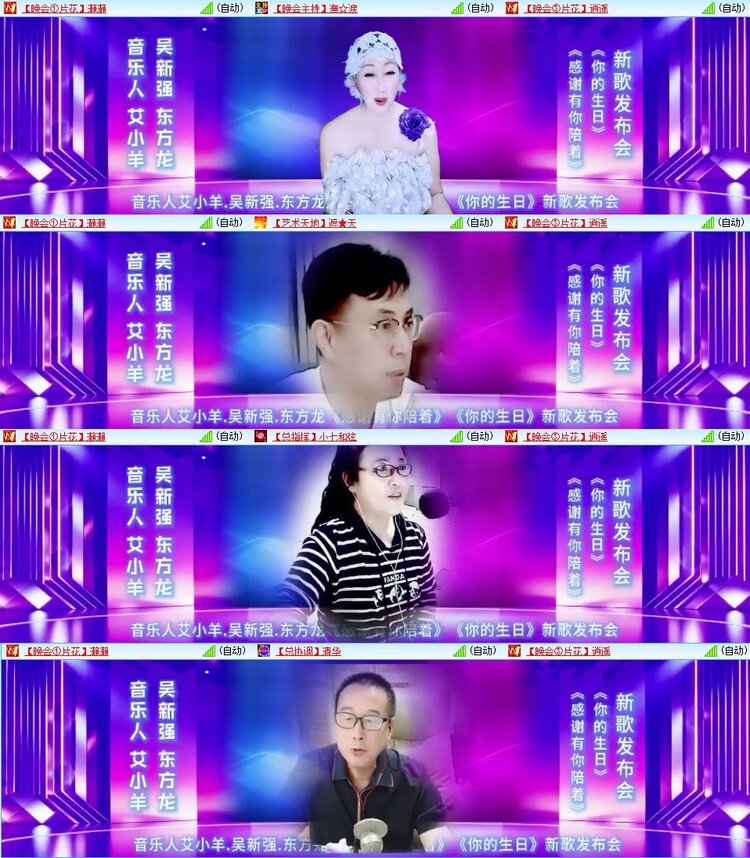 云中云🎤V娱热点