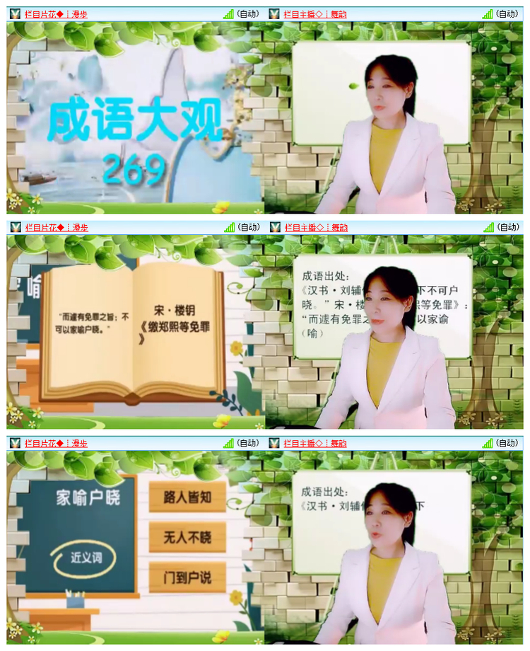 飘雪🎤V娱热点