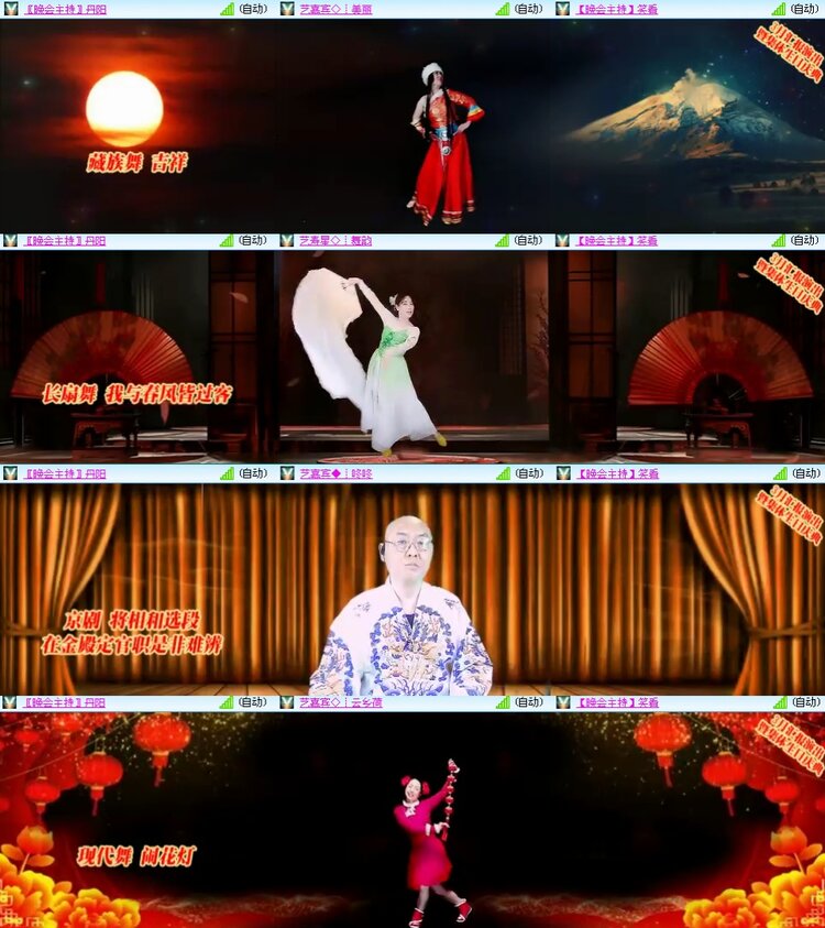 思点🎤V娱热点