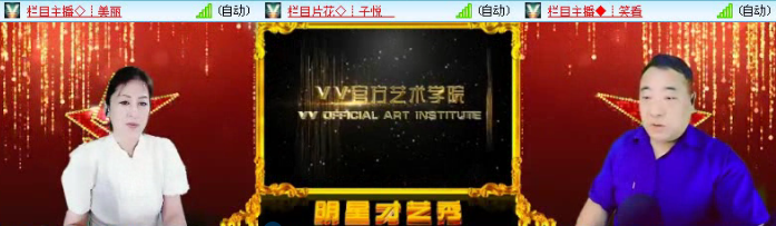 飞沙🎤V娱热点