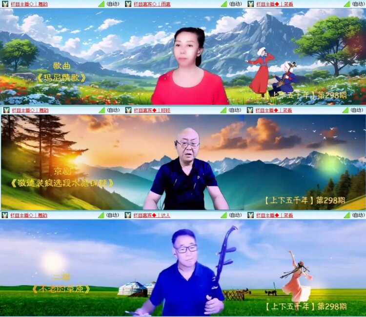 飞沙🎤V娱热点