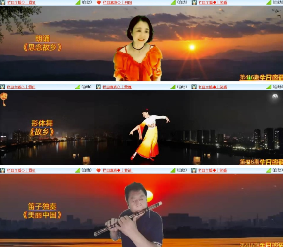墨馨儿🎤V娱热点
