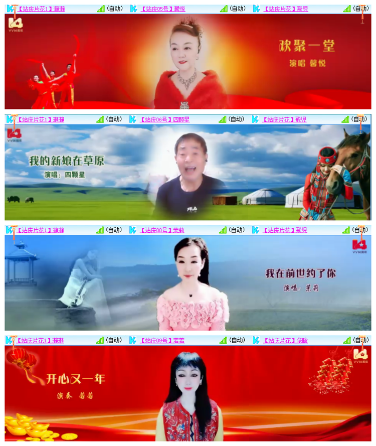 雪儿🎤V娱热点