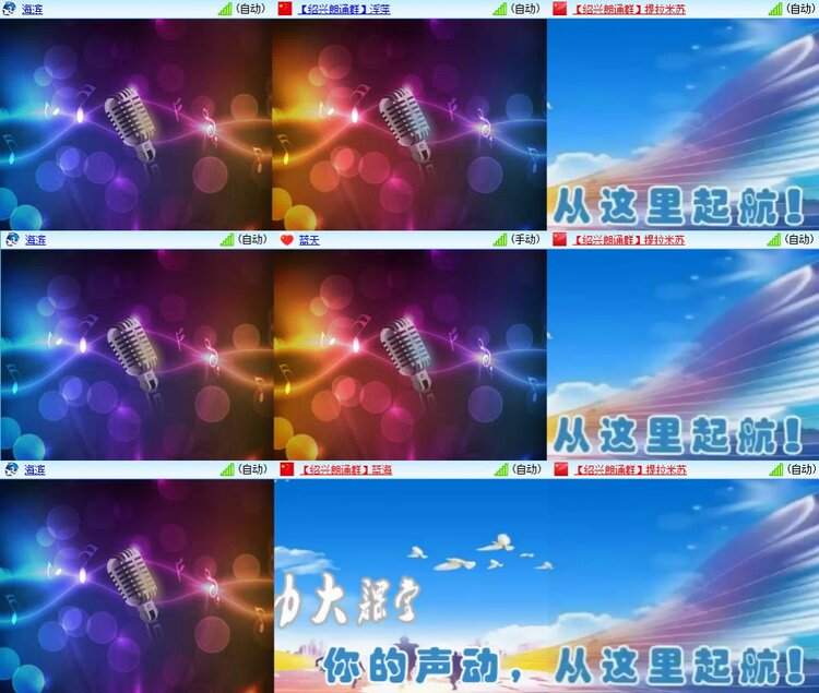 苏苏🎤V娱热点