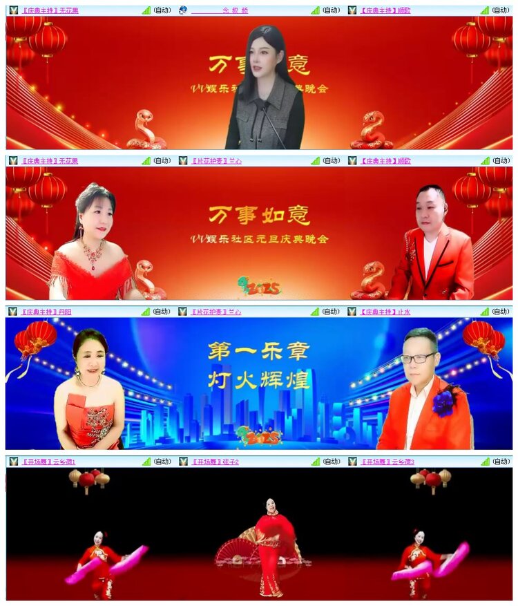 惜缘🎤V娱热点